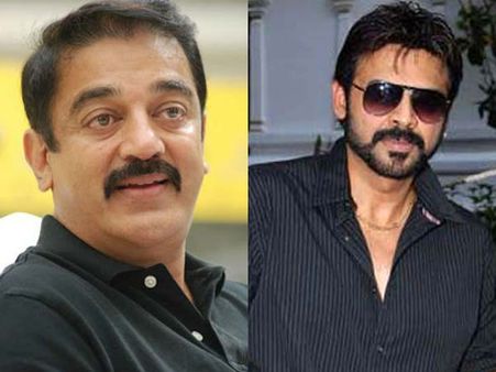 த்ரிஷ்யம் தெலுங்கு ரீமேக்குக்கு வெங்கடேஷை நான்தான் சிபாரிசு செய்தேன்! - கமல்