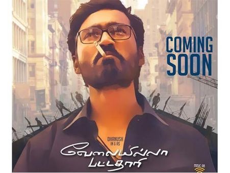 ஆமா.. இவ்ளோ திமிரா தம்மடிக்கிற போஸ் தரும் தனுஷை கேட்பாரில்லையா?