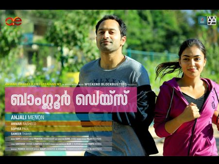 ‘பெங்களூர் டேஸ்’ தமிழ் ரீமேக்.... ஆர்யா - பரத் - சமந்தா நடிக்கிறார்கள் ?