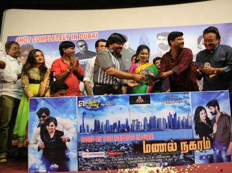 ‘மணல் நகரம்’ ஆடியோ ரிலீஸ்... 34 ஆண்டுகளுக்குப் பின் சந்தித்துக் கொண்ட 'ஒருதலை ராகம்' படக்குழு!