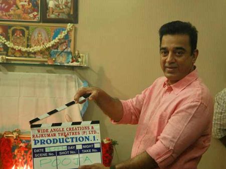 தமிழ் பேச வரும் திரிஷ்யம்- கமல்ஹாசன் நடிப்பு வண்ணத்தில்: அமர்க்களமான பூஜை!