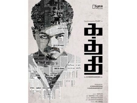 விஜய்யின் கத்தி படத்துக்கு தடை கோரி மனு கொடுத்த மாணவர்கள்!