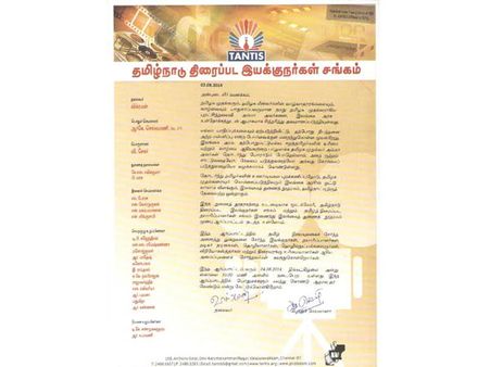 இலங்கை தூதரகத்தை இழுத்து மூடுங்கள்! - ஆர்ப்பாட்டத்தில் குதிக்கும் திரையுலகினர்