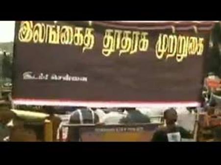 இலங்கை தூதரகத்தை மூடக் கோரி இன்று திரையுலகினர் ஆர்ப்பாட்டம்!
