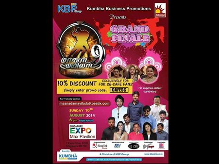 சிங்கப்பூரில் மானாட மயிலாட 9: சிவகார்த்திக்கேயன் பங்கேற்பு