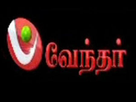 எஸ்ஆர்எம் குரூப்பில் இருந்து மேலும் ஒரு புதிய தமிழ் பொழுதுபோக்கு சேனல்!