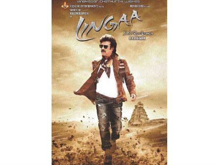 பலத்த மழையிலும் விடாது நடக்கும் லிங்கா படப்பிடிப்பு