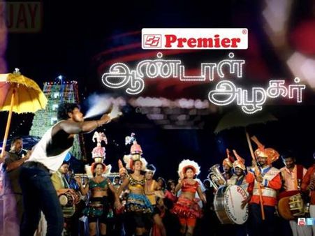 ஆண்டாள் அழகர் சீரியரில் இளையாராஜா பாடல்கள்