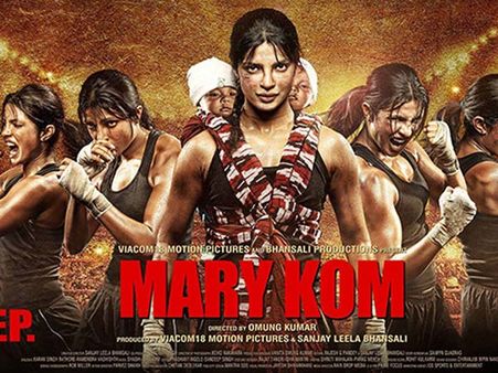 மேரி கோம் படத்துக்கு வரிவிலக்கு.. குஜராத் அரசு அறிவிப்பு