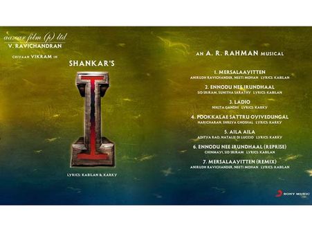 ஐ பாட்டு லிஸ்ட்.... வெளியிட்டார் ஷங்கர்!