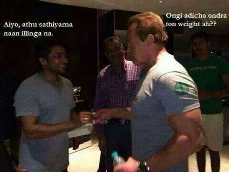 ஓங்கி அடிச்சா ஒன்றரை டன் வெயிட்டா?: ஃபேஸ்புக்கை கலக்கும் அர்னால்ட், சூர்யா போட்டோ