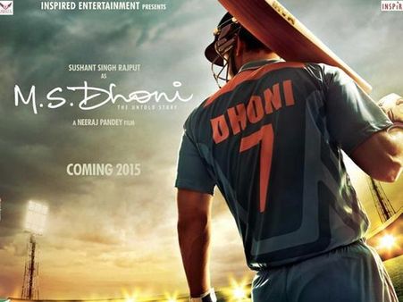 எம்.எஸ்.டோணி படத்தின் பர்ஸ்ட் லுக்… குவியும் பாராட்டு - 2015ல் படம் ரிலீஸ்!