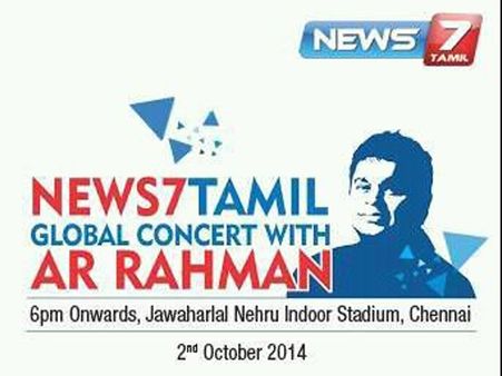 ஏ.ஆர்.ரஹ்மான் கச்சேரியுடன் ஒளிபரப்பை தொடங்க போகும் புதிய தமிழ் செய்தி சேனல்