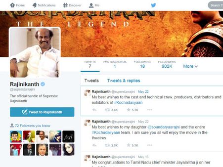 ட்விட்டரை கதற வைத்த ரஜினி.. அவரைத் தேடிக் கதறும் ரசிகர்கள்!