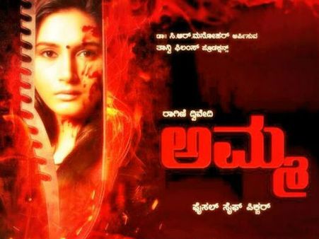 ஜெயலலிதாவின் வாழ்க்கைக் கதை... ஐந்து மொழிகளில்.. என்னா தைரியம்!!