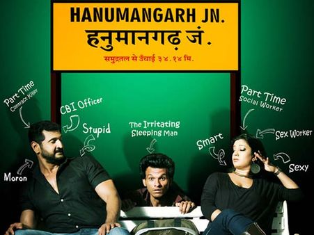 ரஜினி எதிர்ப்பு எதிரொலி... ‘மெயின் ஹூன் ரஜினிகாந்த்’ படப் பெயரை மாற்ற டைரக்டர் முடிவு