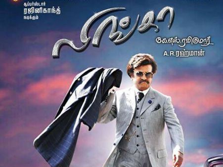 தீபாவளிக்கு வராத ’லிங்கா’ பாட்டு.. சொல்லாமல் கொள்ளாமல் வந்த ’ஸ்டைலிஷ்’ போஸ்டர்கள்!