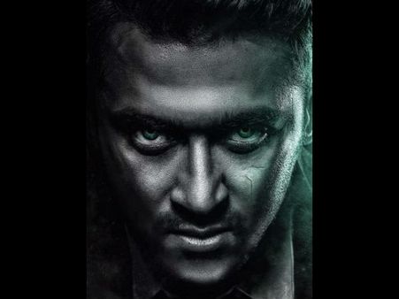 வித்தியாசமான கெட்டப்பில் சூர்யா.... ‘மாஸ்’