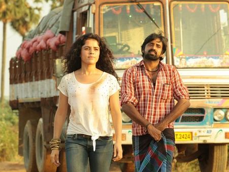 இன்றைய ரிலீஸ்... நெருங்கி வா முத்தமிடாதே, கல்கண்டு!