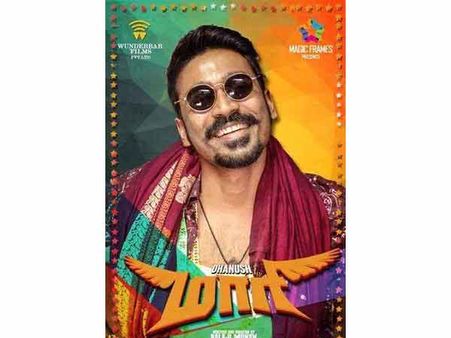 தனுஷின் அடுத்த படம் மாரி... முதல் போஸ்டர் வெளியீடு