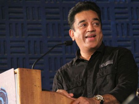 ஹூட் ஹூட் புயல் நிவாரண நிதி நிகழ்ச்சி.. கமல் ஹாஸன் பங்கேற்கிறார்!