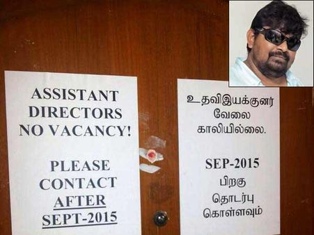 உதவி இயக்குநர்களா... அடுத்த வருஷம் செப்டம்பர் வரைக்கும் இந்தப் பக்கம் வராதீங்க!
