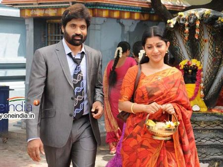 விஞ்ஞானி - விமர்சனம்