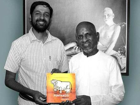 புண்யகோடி... இளையராஜா இசையில் சமஸ்கிருத அனிமேஷன் படம்