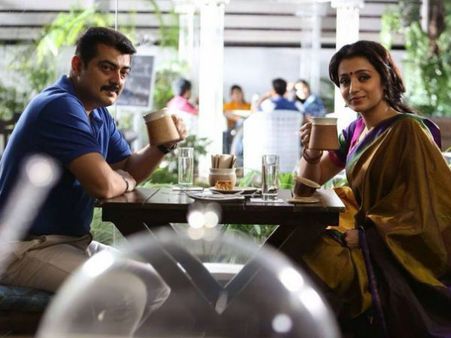 என்னை அறிந்தால் டீசரின் புதிய சாதனை!