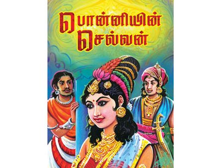 அனிமேஷனில் கல்கியின் 'பொன்னியின் செல்வன்'!-