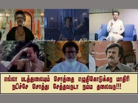 லிங்கா: ஹிட்டா? ப்ளாப்பா?