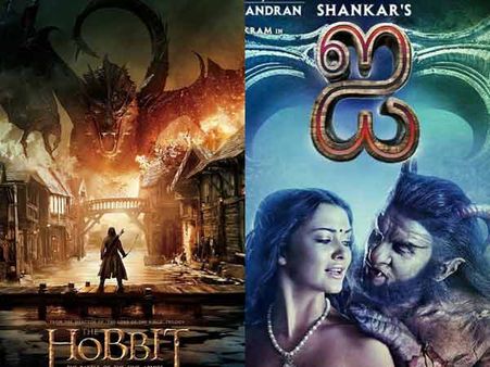 முதல் முறையாக ஹாலிவுட்டின் தி ஹாப்பிட் படத்துடன் ஷங்கரின் ஐ பட டீசர்!