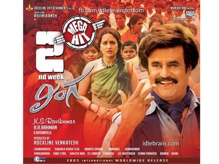 ஆந்திரா, தெலுங்கானா... வருகிறது ஆமீர்கானின் பிகே- தாக்கு பிடிக்குமா லிங்கா!