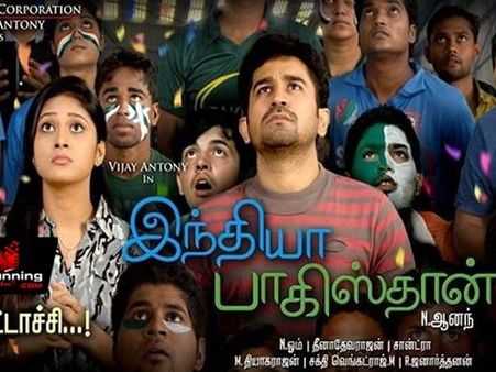 அது என்ன விஜய் ஆண்டனி படத்தின் பெயர் இந்தியா-பாகிஸ்தான்?