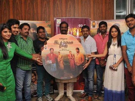 இசை வெளியீட்டுக்கு முன்னே வெளியான பாடல்கள்… எளிமையாக நடந்த இடம் பொருள் ஏவல்