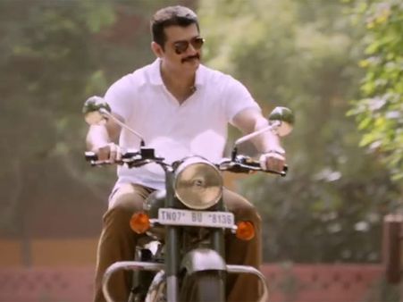 என்னை அறிந்தால்... 