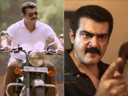 யு ஏ சான்றுடன் வெளியாகிறது என்னை அறிந்தால்!