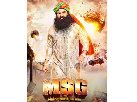 பலத்த பாதுகாப்புடன் வெளியாகிறது “மெசெஞ்சர் ஆப் காட்” – ஹரியானாவில் உச்சகட்ட பாதுகாப்பு