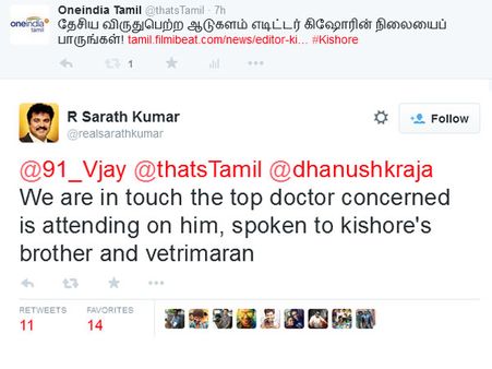 எடிட்டர் கிஷோர் உடல் நிலை குறித்த தட்ஸ்தமிழ் செய்தி... சரத்குமாரின் ட்விட்டர் பதில்!