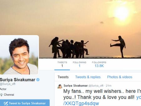 ட்விட்டரில் சேர்ந்த சூர்யா: 5 மணிநேரத்தில் 36 ஆயிரம் ஃபாலோயர்கள்!