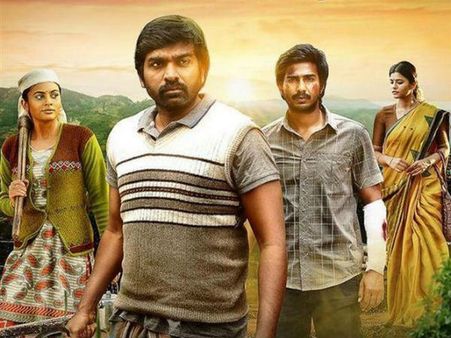 மே 1-ம் தேதிக்கு தள்ளிப் போனது இடம் பொருள் ஏவல்