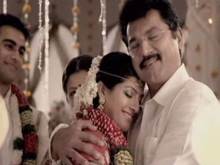 இந்த அப்பா பெண்ணை கொஞ்சம் பாருங்களேன்!