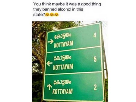 தேவையில்லாமல் போஸ்ட் போட்டு மலையாளிகளிடம் வாங்கிக் கட்டிய 