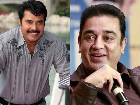 சிற்பியாக நடிக்கும் மம்முட்டி... கமலுடன் இணைகிறார்