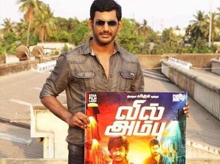 விஷால் வெளியிட்ட 'வில் அம்பு'!