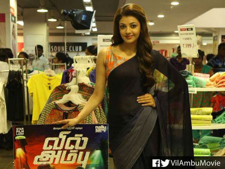 விஷால், காஜால் அகர்வால் வெளியிட்ட வில் அம்பு