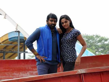 புறம்போக்கு என்கிற பொதுவுடைமை... எமலிங்கம் விஜய் சேதுபதி பேசுகிறார்!