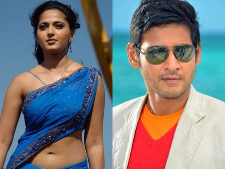 அனுஷ்காவிற்கு காத்திருக்கும் மகேஷ் பாபு