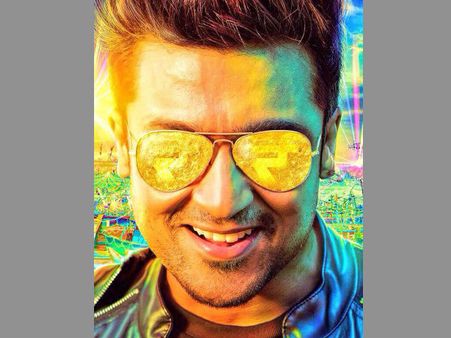 அயயோ பேயா, வேணாம் பாஸ்... பயந்து போன 