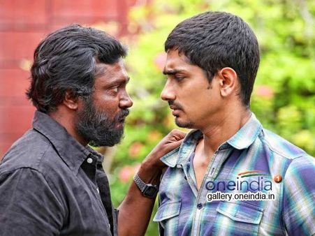 விரைவில் 